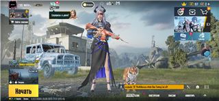 купить аккаунт PUBG MOBILE